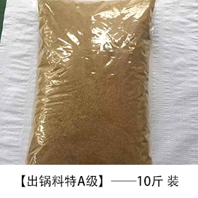 出鍋特A級(jí)10斤裝