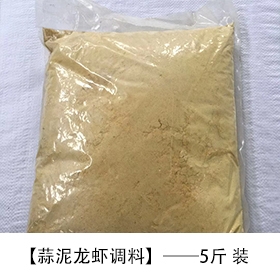 蒜泥調(diào)料5斤裝