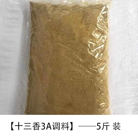 十三香3A級調(diào)料5斤裝