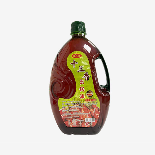 十三香出鍋油