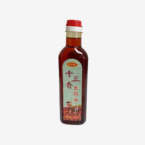 十三香出鍋油