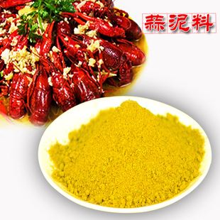 龍蝦調(diào)料
